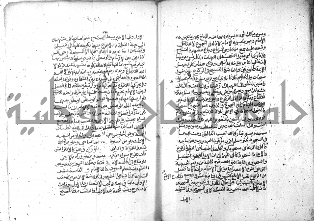 شرح العنايه ج1 