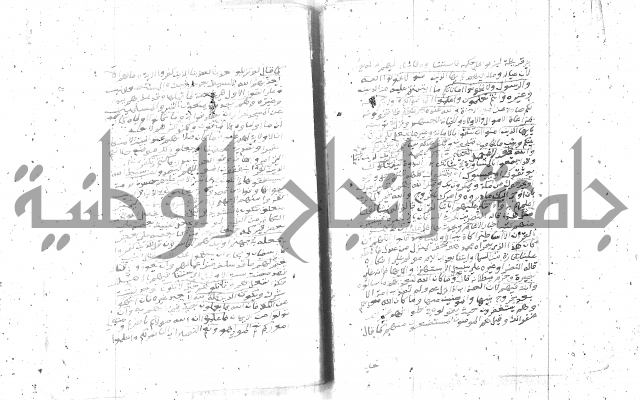 تفسير الجلالين 