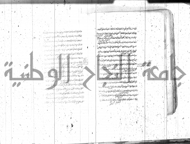 مختصر معاني
