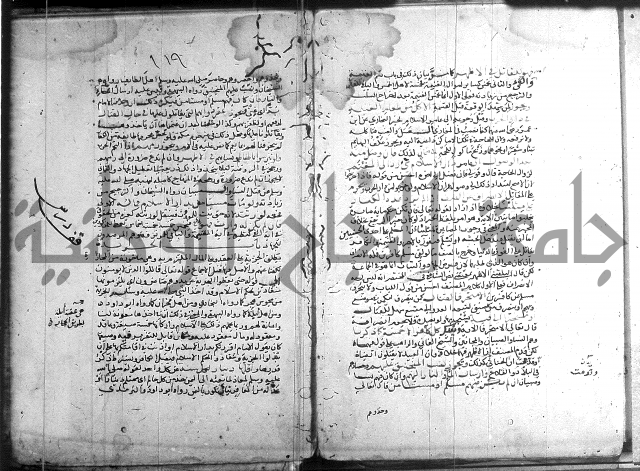 تنقيح اللباب 