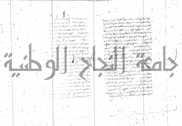 التعريفات الهامة