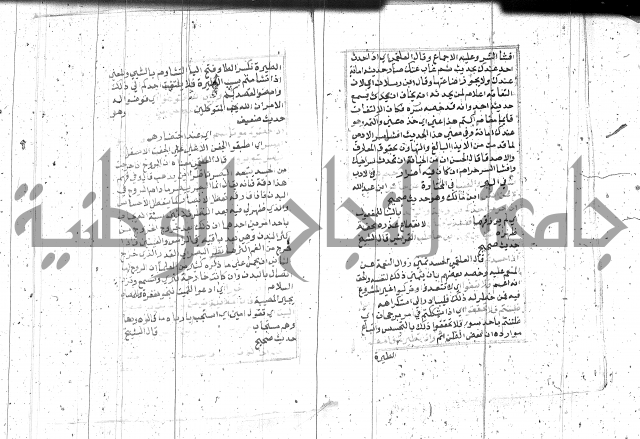 السراج المنير 1 