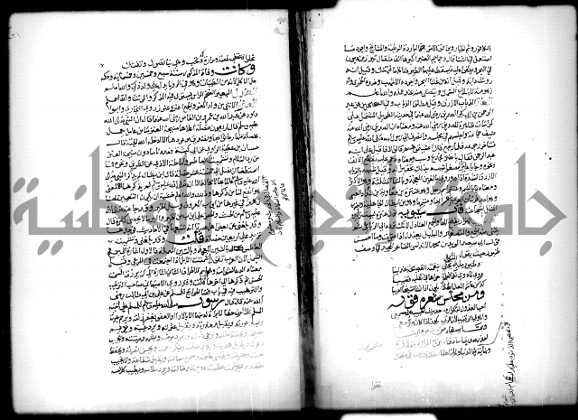 كتاب الحيوان