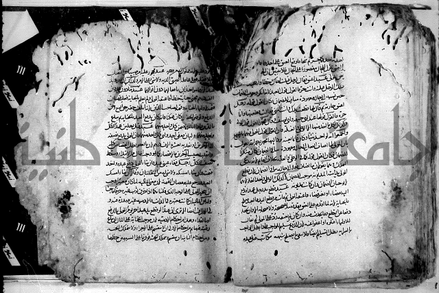 واقعات حسام الدين نعمة