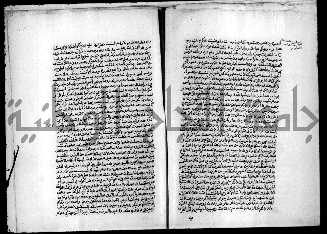 مجهول فقة 55