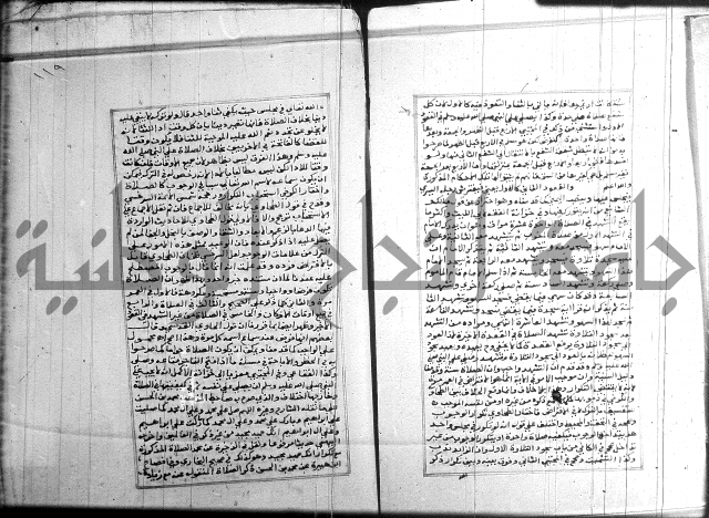 البحر الرائق 