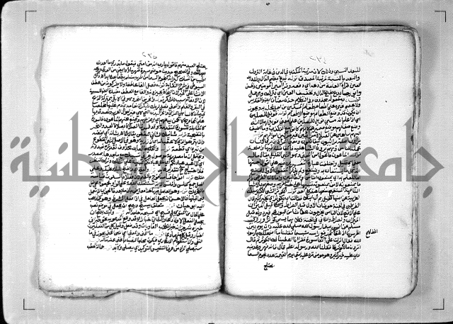 شرح الازهرية في علم النحوية 
