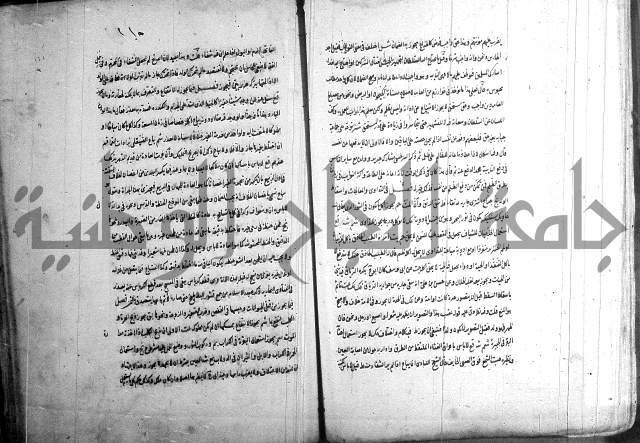 حاوي مسايل المنيه