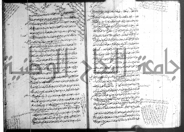 حل المواضيع المغلقة 