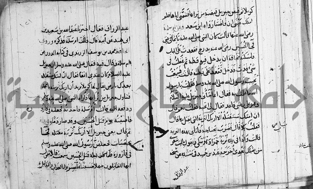 الاشراف على فضل الاشراف