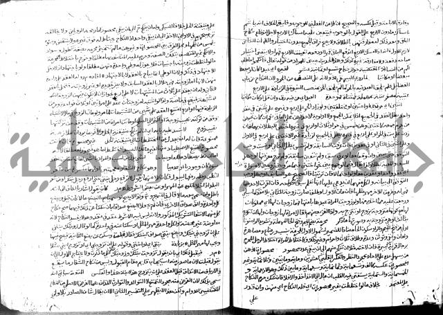 حاشية الشرقاوي على التحرير 