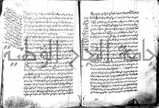 مختار الصحاح للرازي