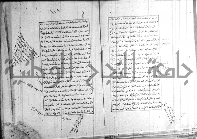 اصلاح الايضاح 