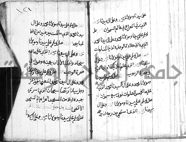 في الصلاة على النبي
