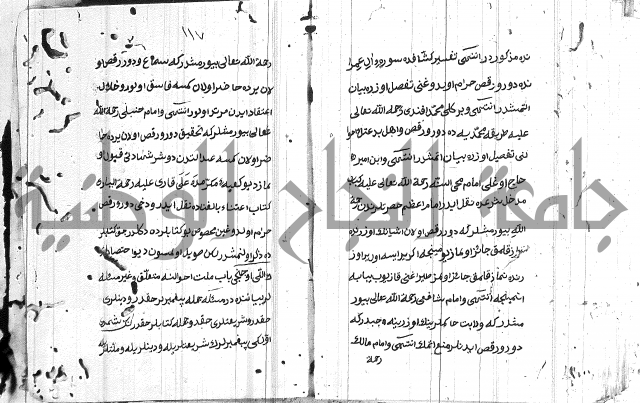 مسائل الصلاة 