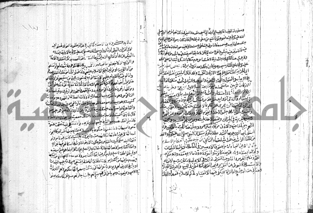 شرح الاقناع 