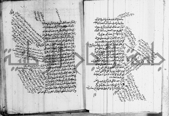 الجامع الصغير