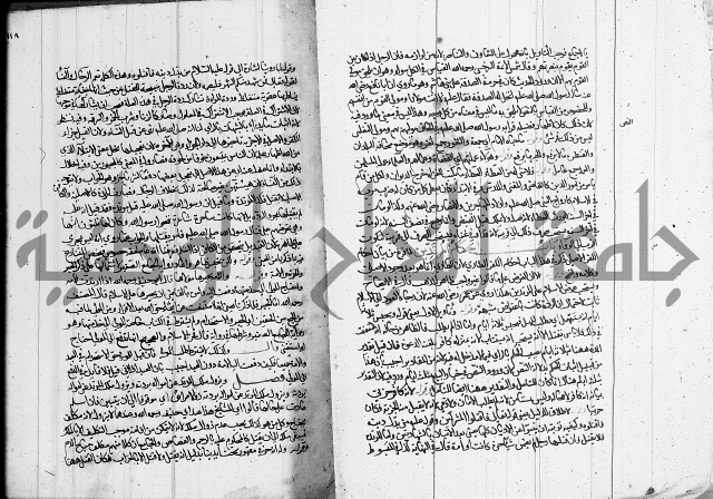 العناية في شرح الهداية 