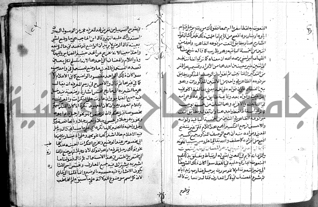 العقود الجوهرية 