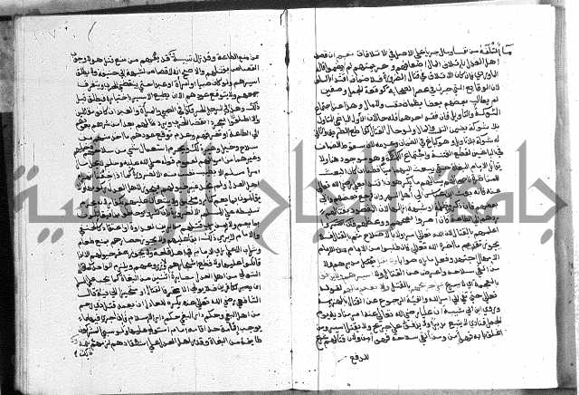 كتاب الفرائض