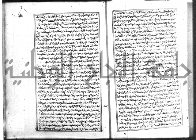 شرح غاية المحتاج 3+4