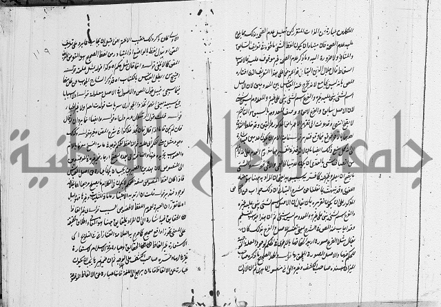 تعليقات على شرح المنار