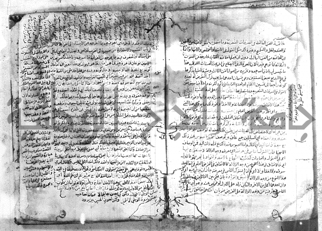 شرح تلخيص المفتاح