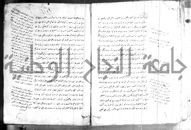 كتاب بالتركية