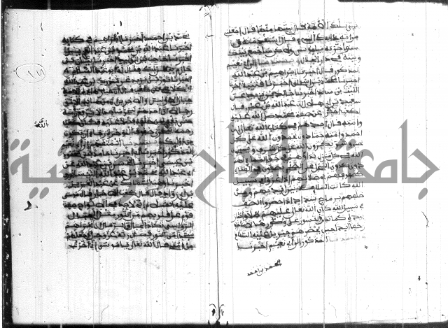 فضائل رمضان