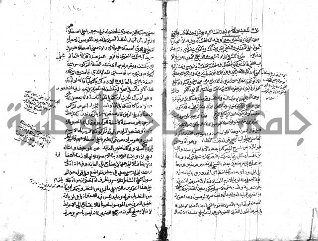 كشف اسناد الهندي التوقاتي