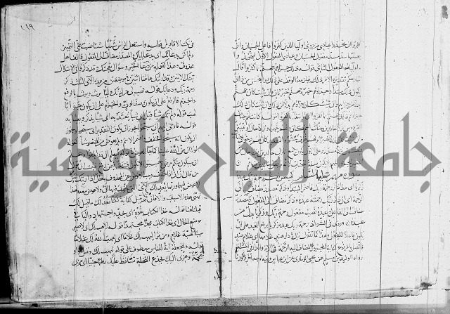 كشف المشكلات 