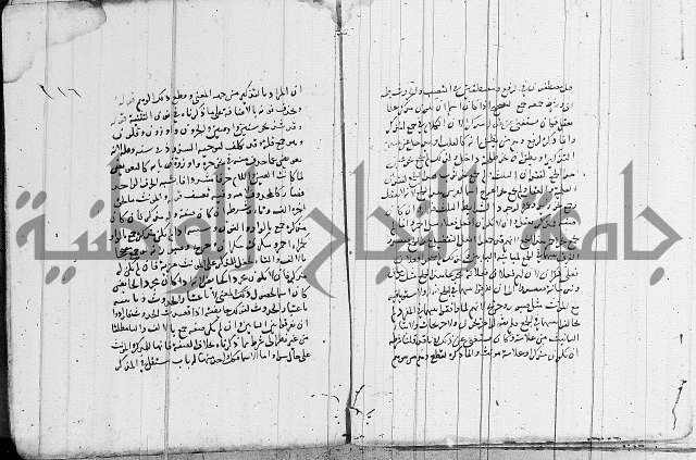 نحو - شرح الكافية