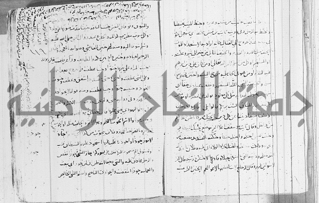 التقريب في علم الغريب