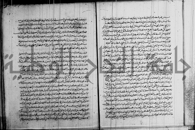 كتاب في الفقة 2