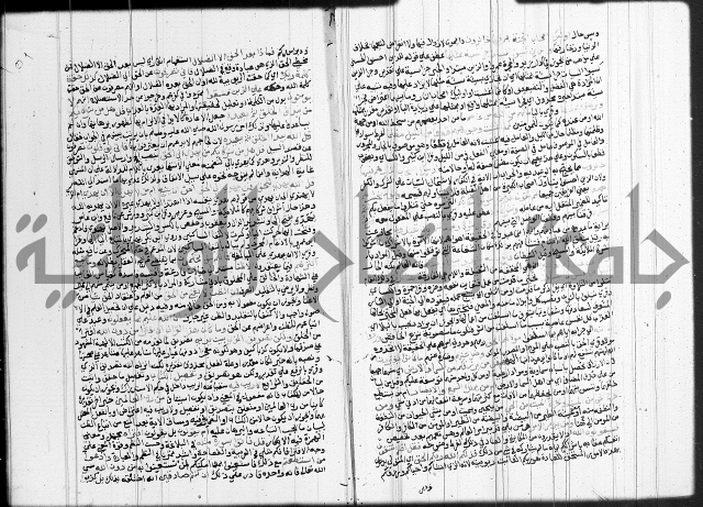 تفسير البيضاوي