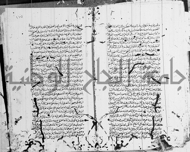 شافعي اصول فقه 