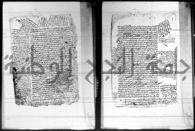 شرح المنهج - فتح الدهاب 