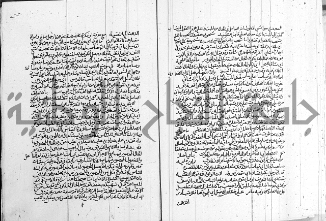 كتاب في اللغة