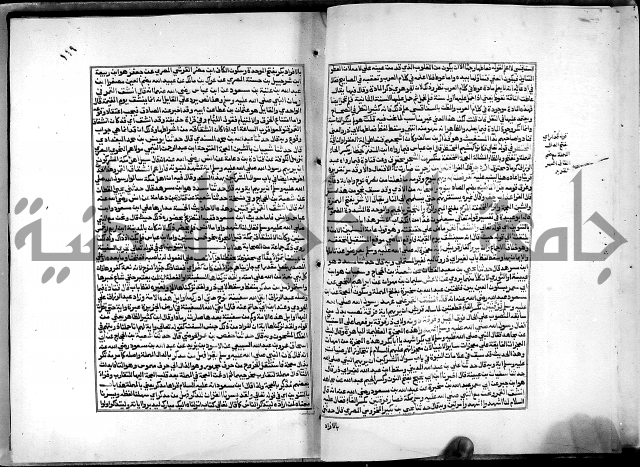 شرح القسطلاني على صحيح البخاري