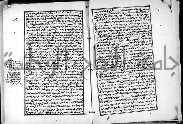 ارشاد الساري لشرح البخاري القسطلاني الجزء الخامس