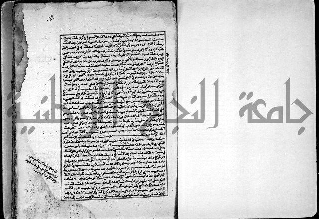 ارشاد الساري لشرح صحيح البخاري