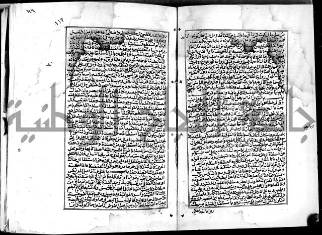 شرح القسطلاني على صحيح البخاري ج2 