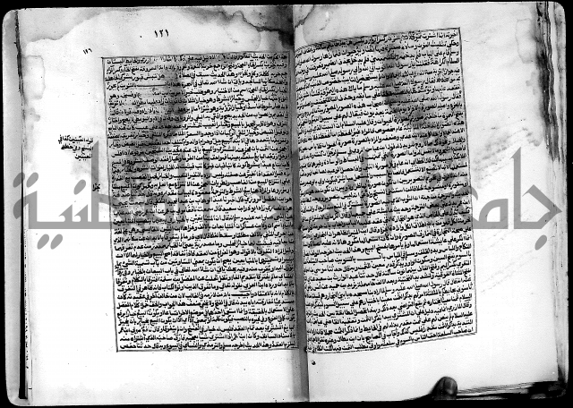 شرح صحيح البخاري على القسطلاني ج 1