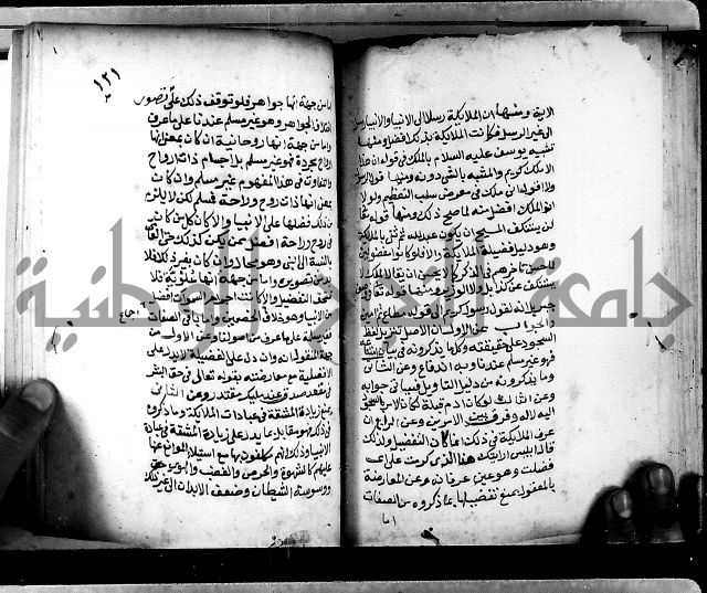 الحبائك في اخبار الملائك 