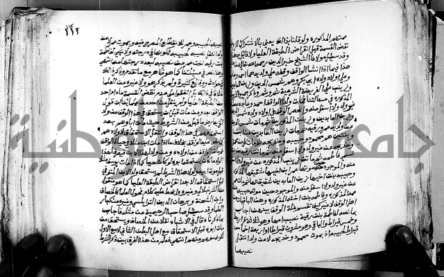 فتاوى احمد زائد الغزي 