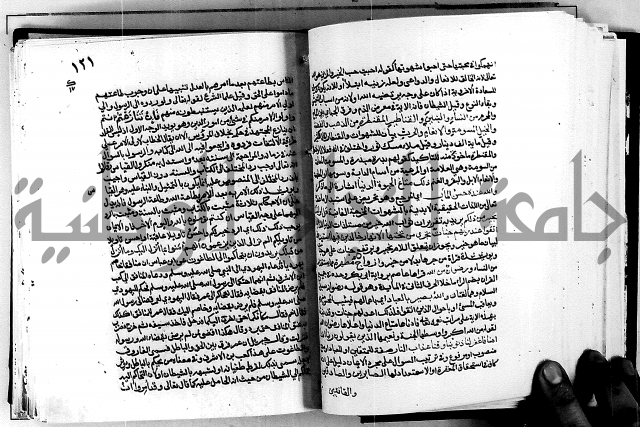 معالم التنزيل واسرار التأويل ج1