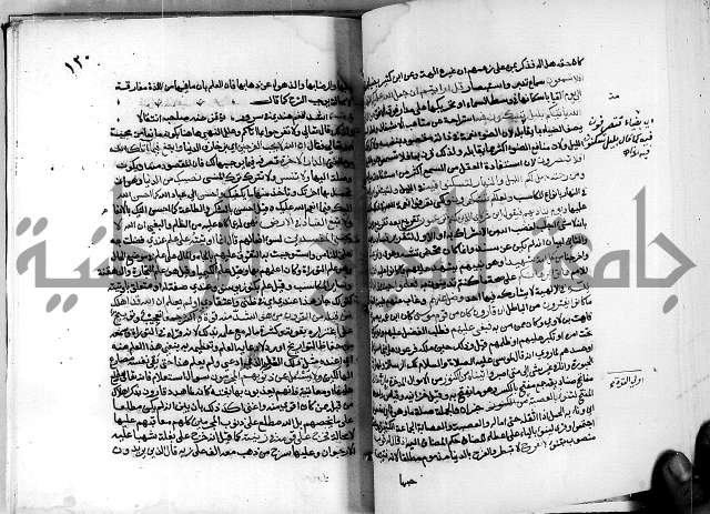 معالم التنزيل واسرار التأويل ج2