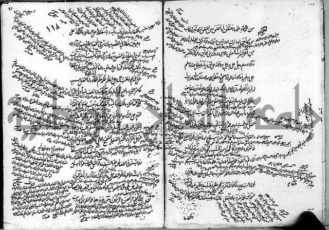 مجموع مجهول