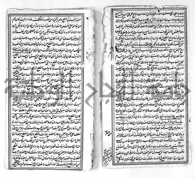 درر الحكام في شرح غرر الاحكام 