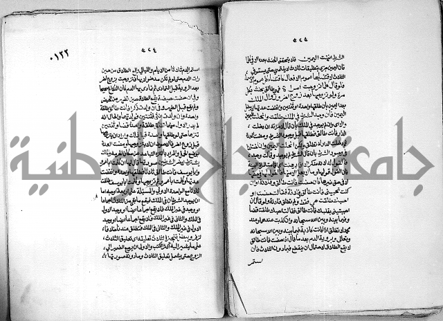 كنز الدقائق النسقي 